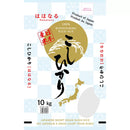 Hahanaru 100% Koshihikari Rice Pack of 1 x10kg