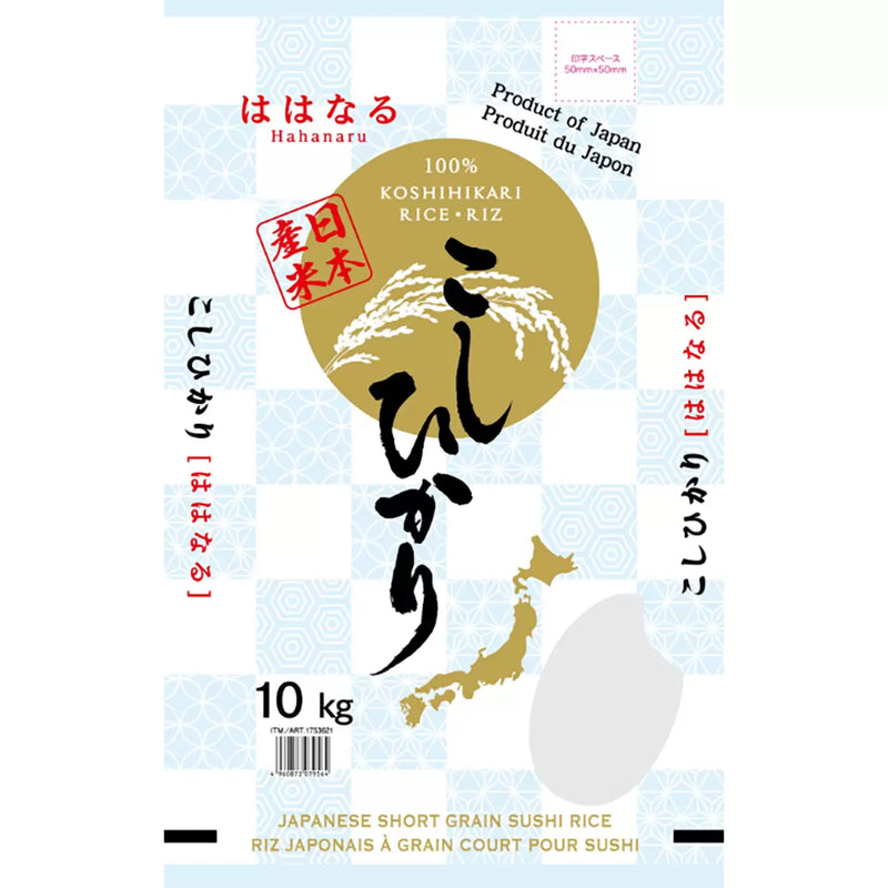 Hahanaru 100% Koshihikari Rice Pack of 1 x10kg