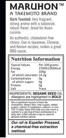 Maruhon Dark Toasted 100% Pure Sesame Oil Pack of 1.65L