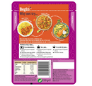 Uncle Ben's Vegetable Pilau Microwave Rice, 6 x 250g