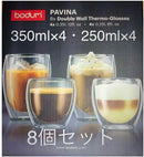 Bodum Pavina Double Wall Glasses Set of 8  (4x2.5ml & 4x3.5ml)